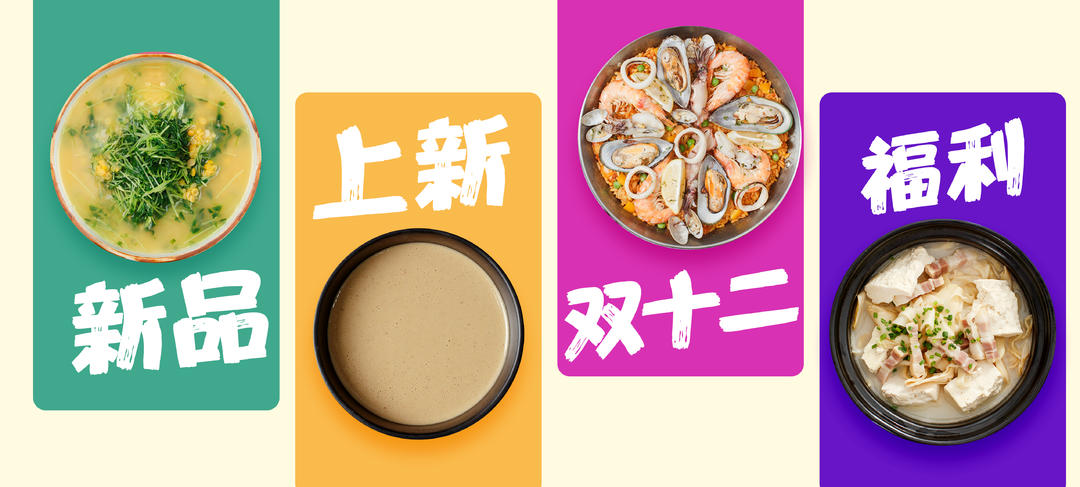 本周上新与特价|双十二攻略也在这里，错过可要再等一年哟！