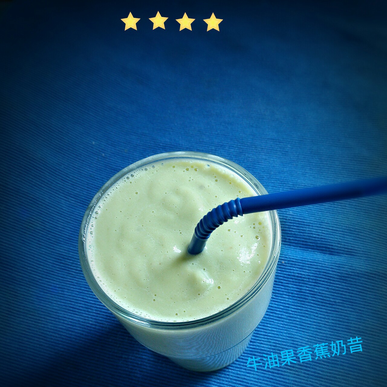 牛油果香蕉奶昔