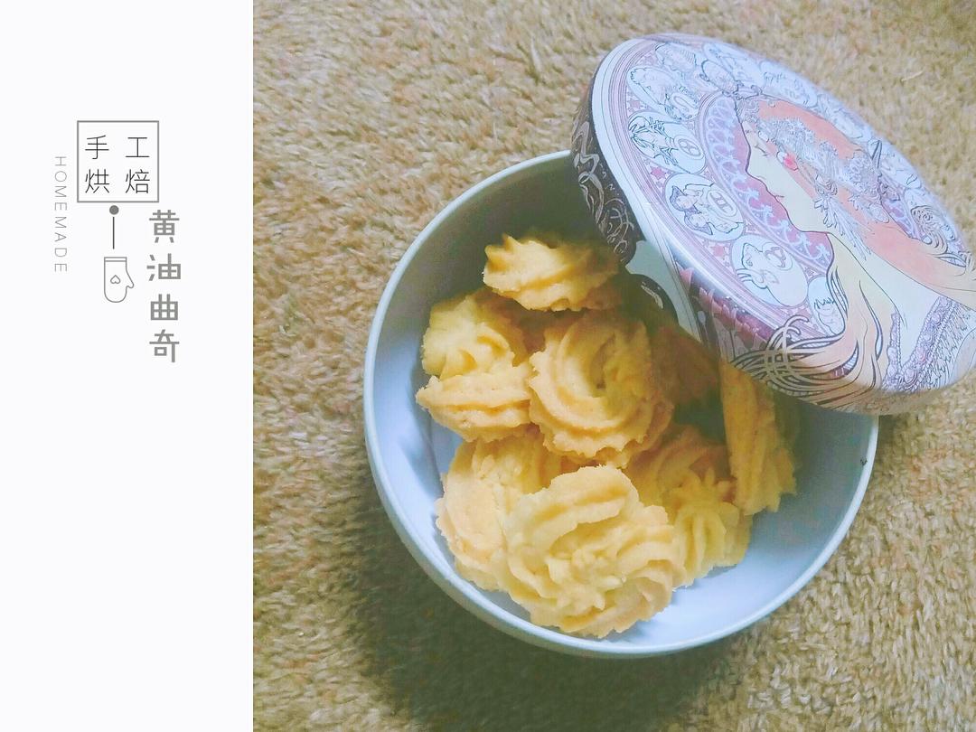 《Tinrry+》酥到掉渣的黄油曲奇