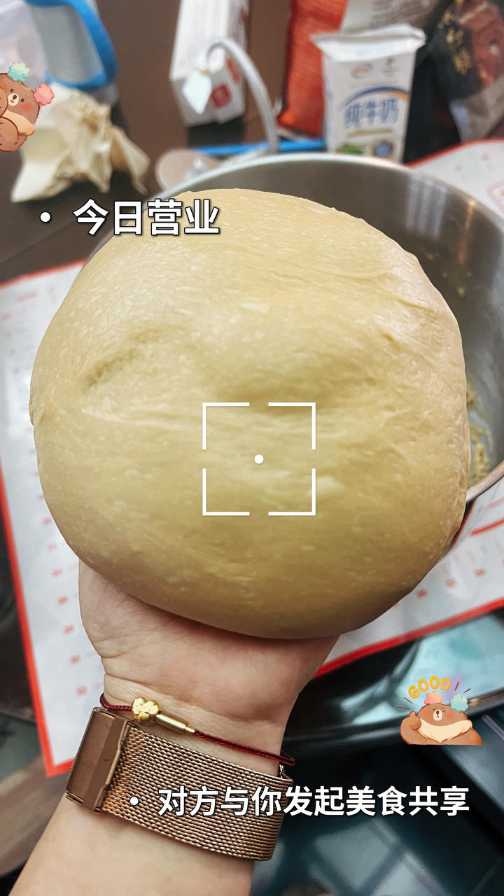 超级拉丝的牛奶面包