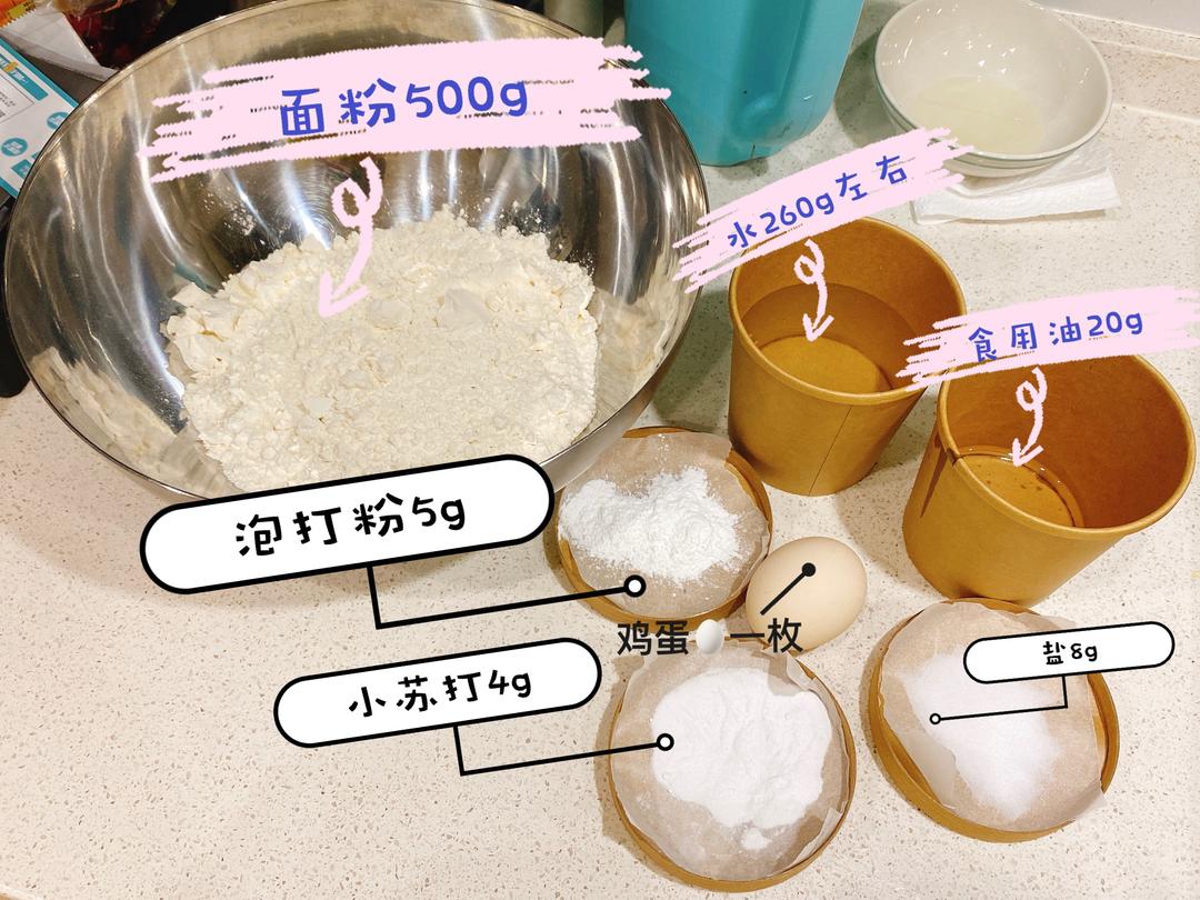纯奶手撕吐司的做法 步骤1