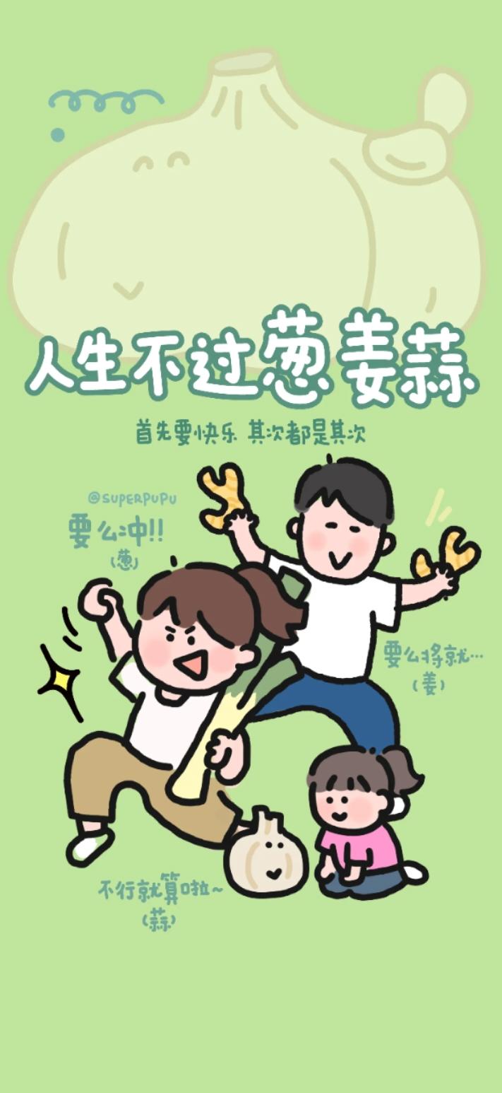 贪吃虾