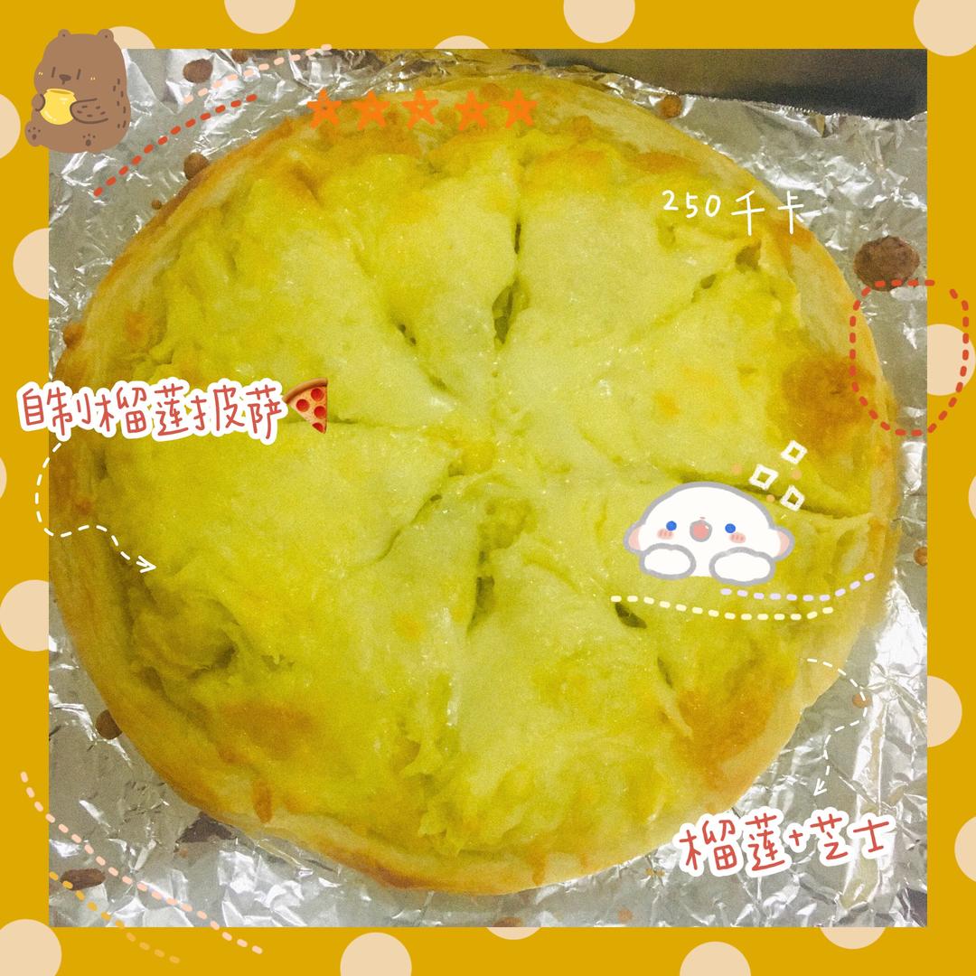 快手榴莲披萨🍕（手抓饼皮版）