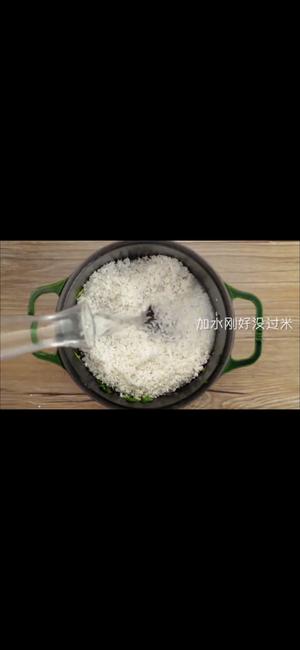 Staub铸铁锅 上海菜饭的做法 步骤10