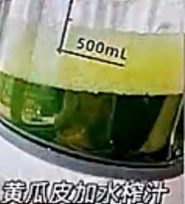 糖水之王！！青提冰汤圆的做法 步骤1