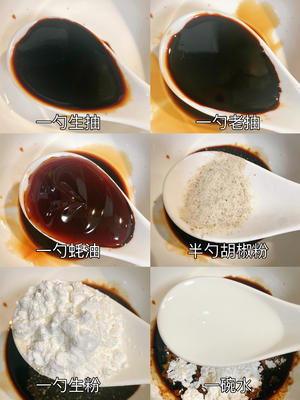 今日菜谱：洋葱肥牛卷的做法 步骤2