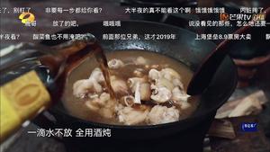 黄磊老师版猪脚黄豆的做法 步骤5