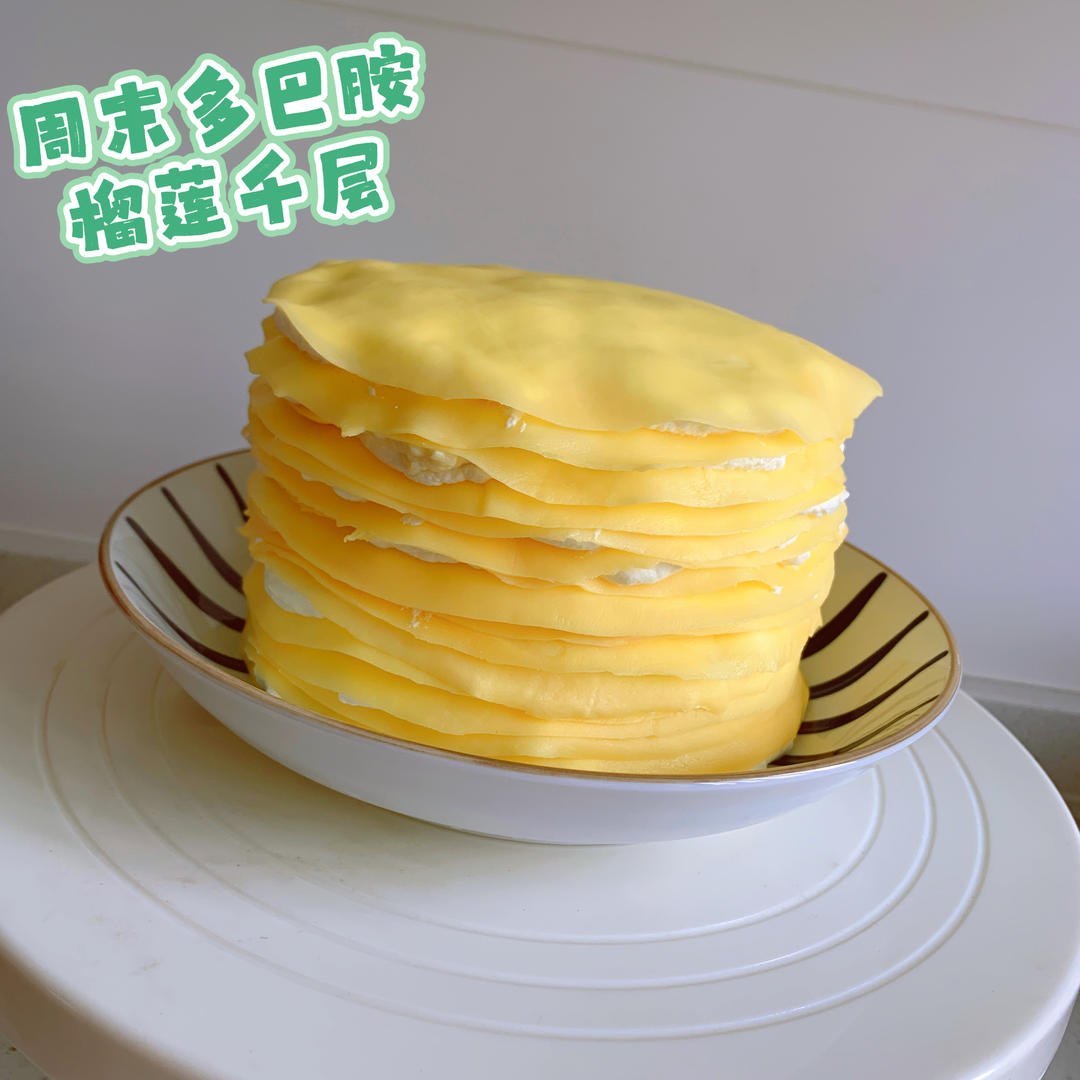 零失败芒果千层