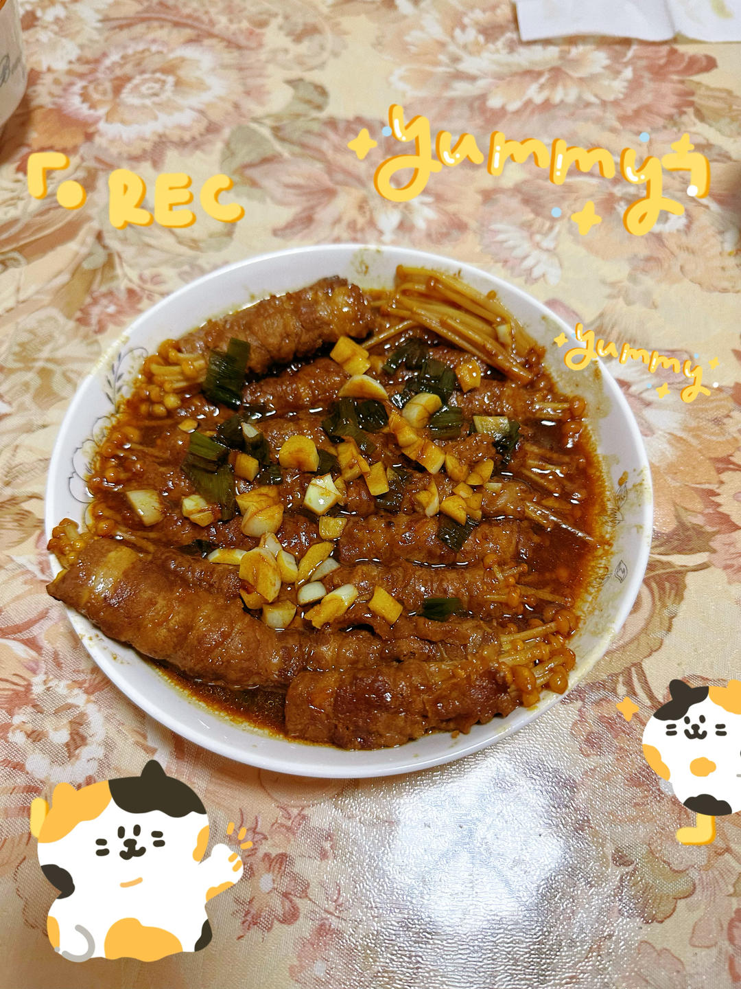 全家一致同意将金针菇肥牛卷列入年夜饭