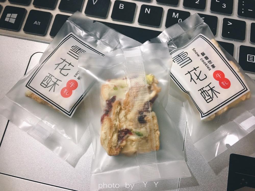 过气网红雪花酥