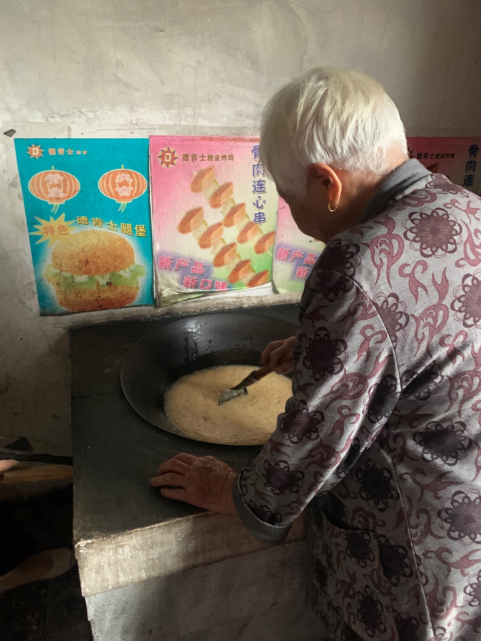 91岁老太传承之麦芽糖版芝麻花生核桃糖的做法
