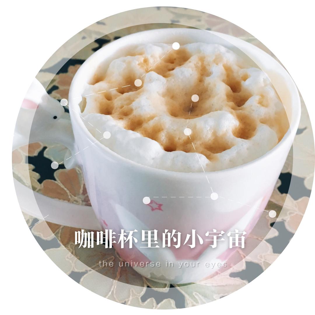 咖啡