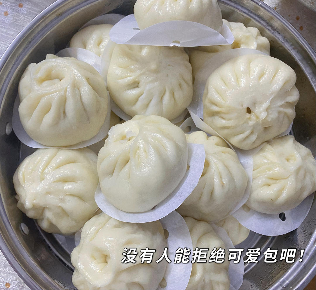 肉馒头