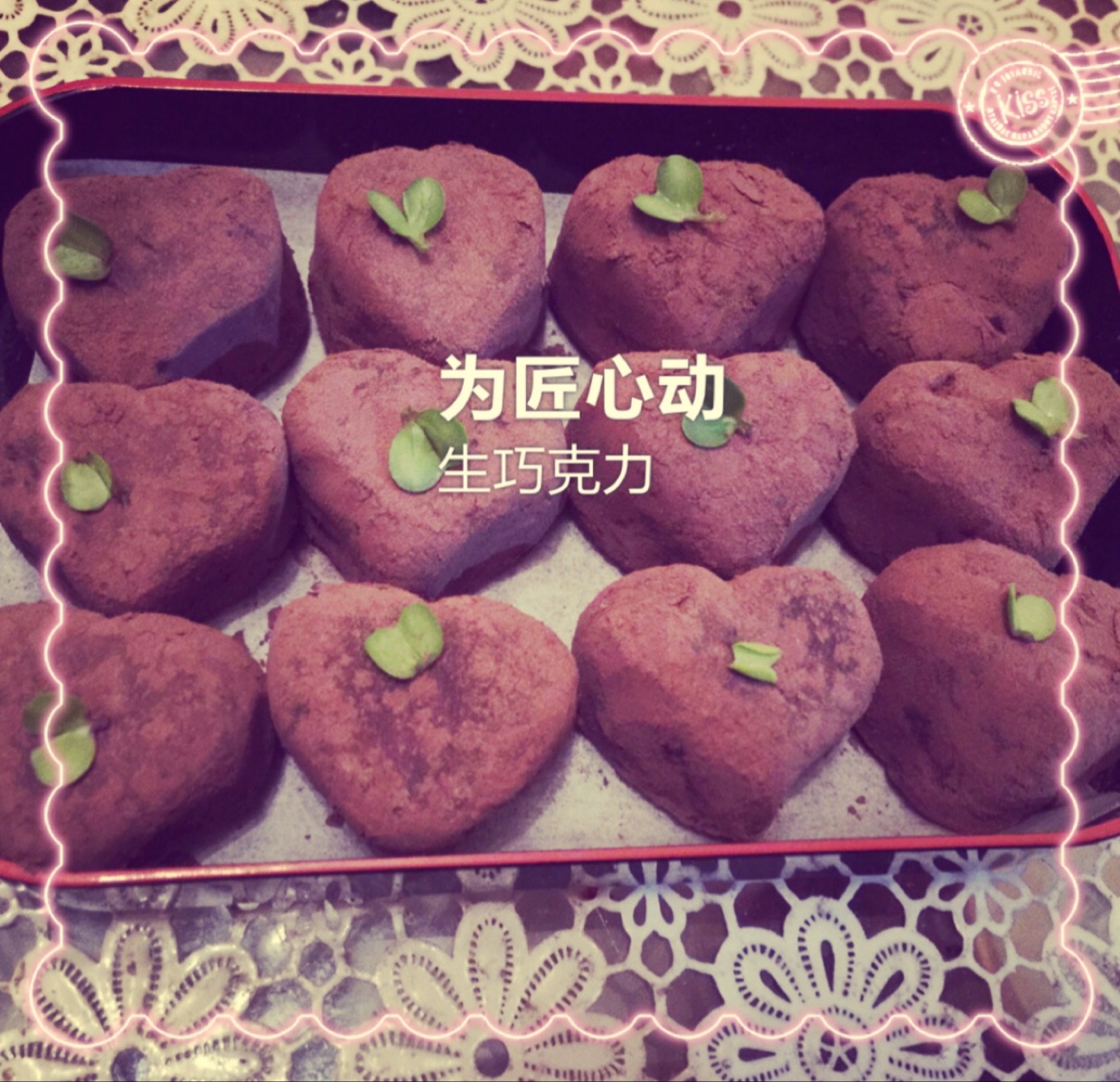 小嶋老师的生巧克力