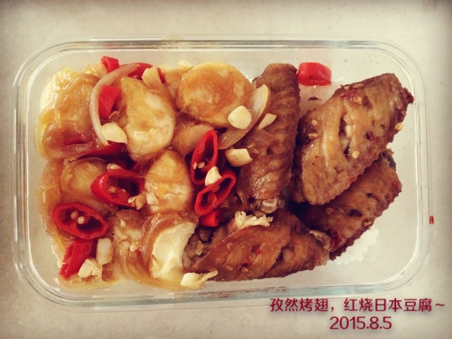 铁板日本豆腐