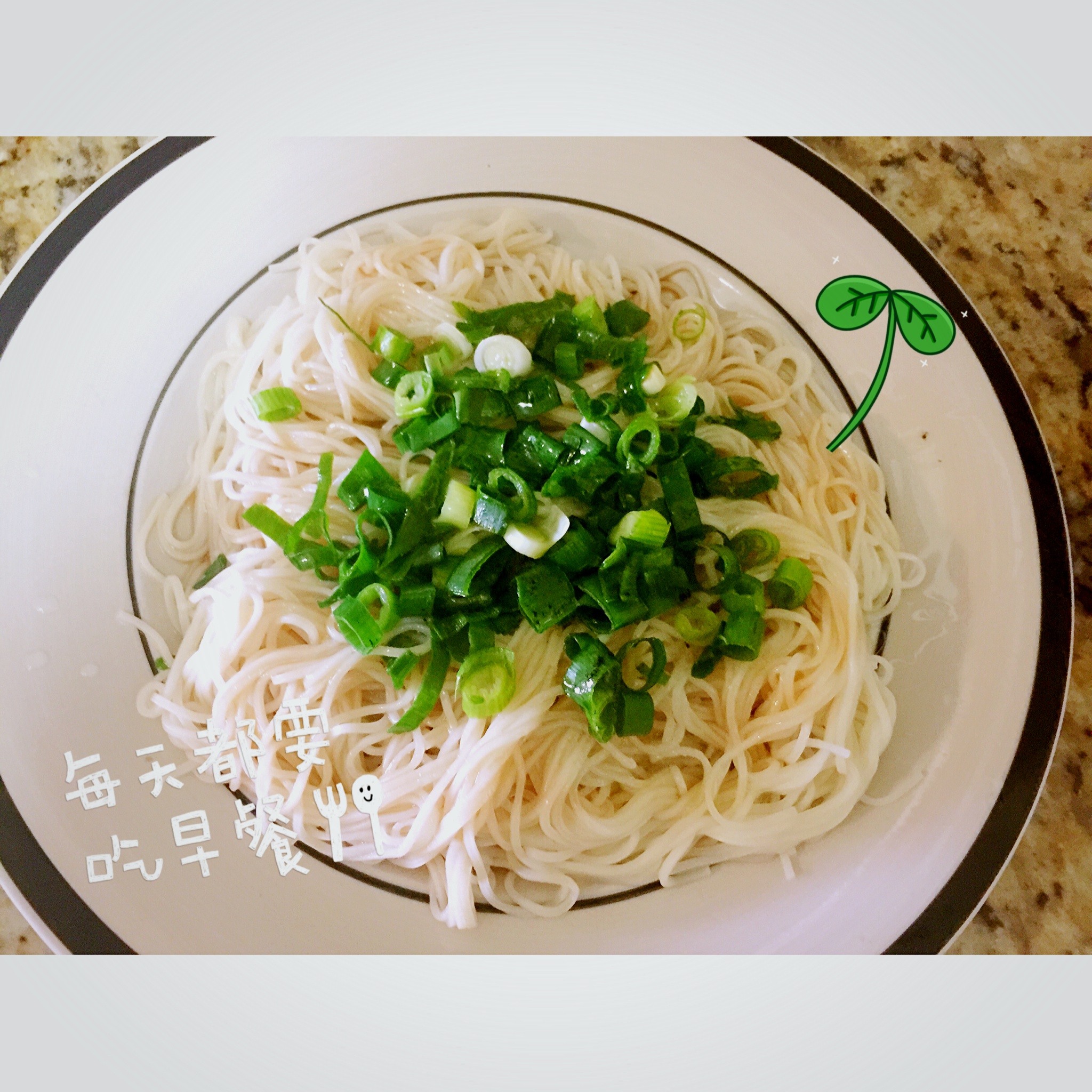 葱油面（汪涵天天向上版）
