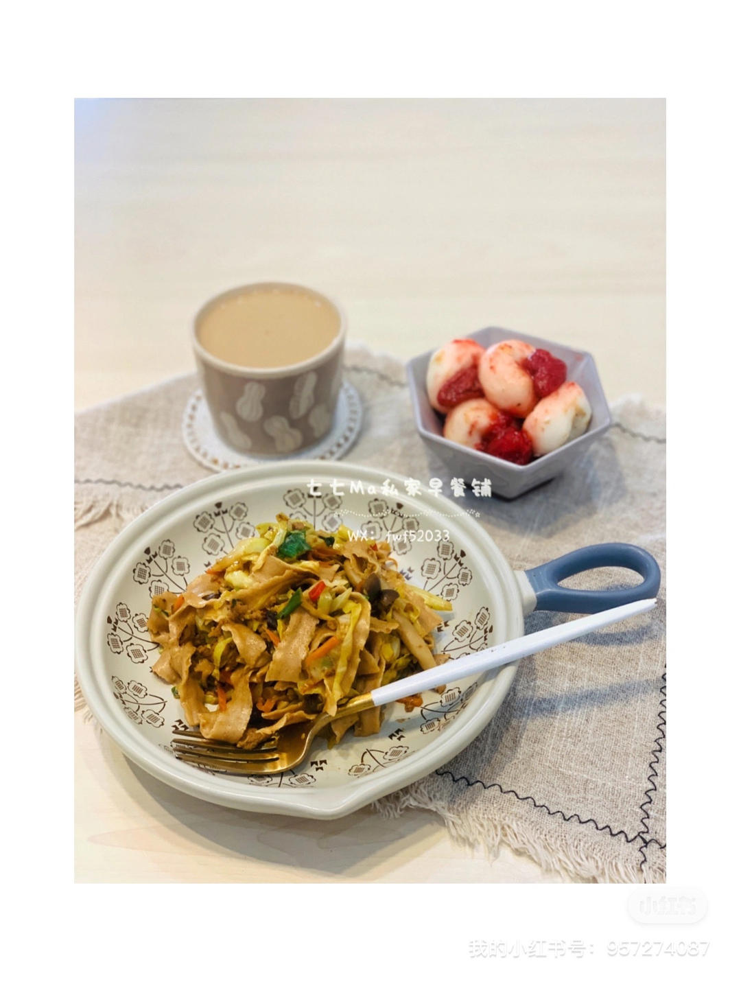 早餐集锦