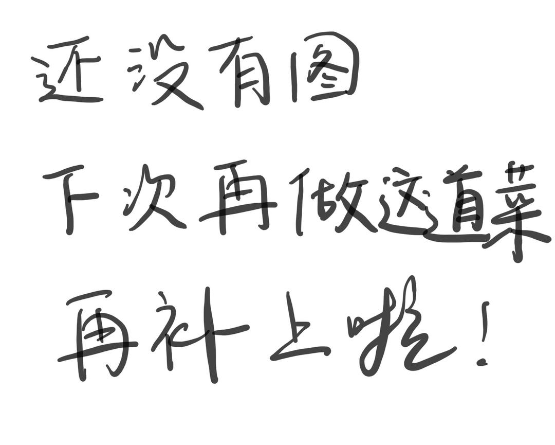 莴笋皮也可以很好吃