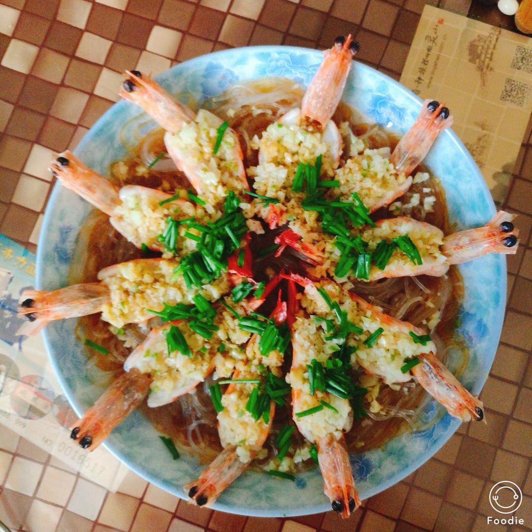 蒜蓉粉丝蒸虾