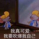 太阳是我搓圆德
