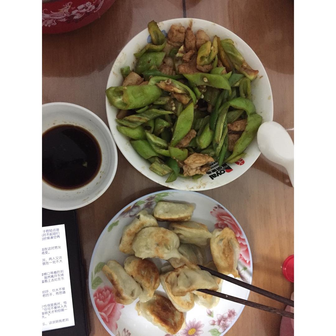 青尖椒炒肉