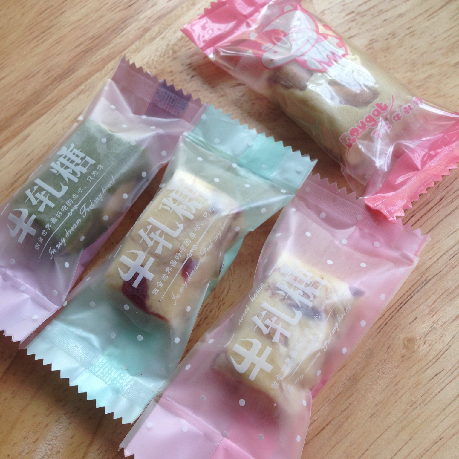 多味花生牛轧糖