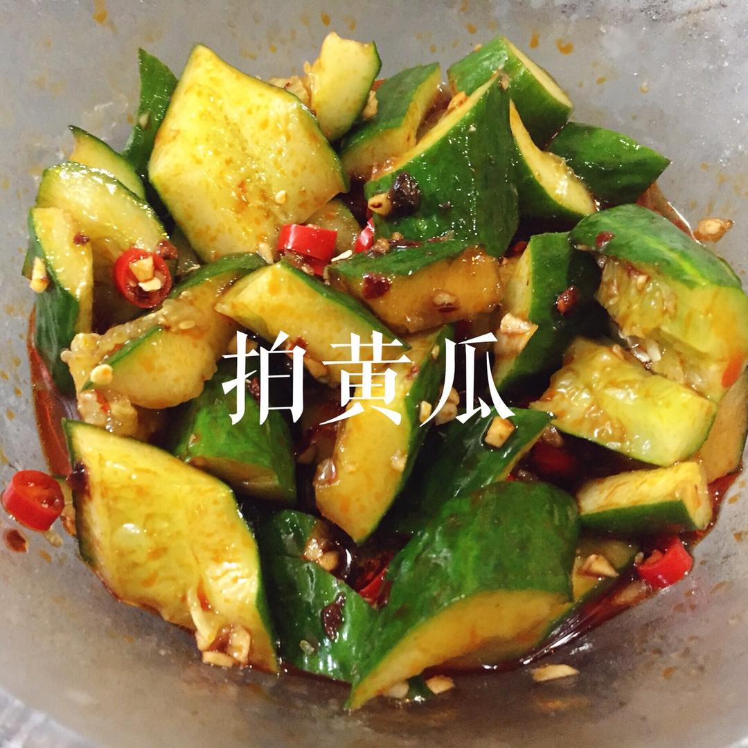 酸辣拍黄瓜