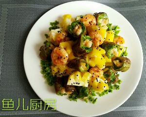 碧波油条菠萝虾──鱼儿厨房私房菜的做法 步骤12