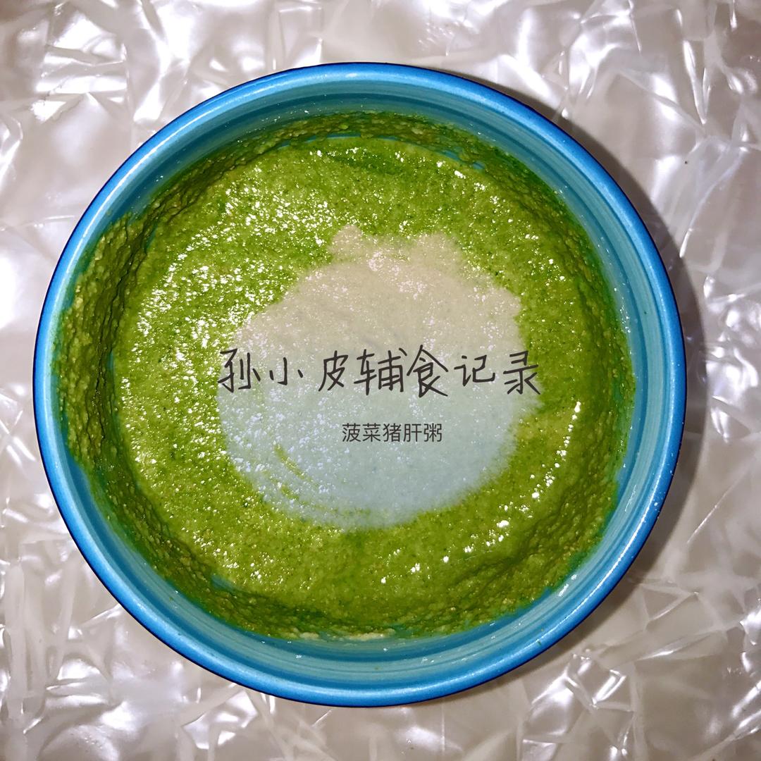 小皮小球辅食记录
