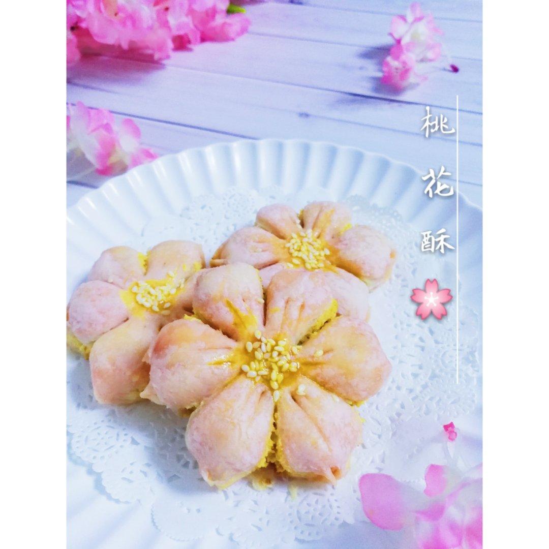 桃花酥