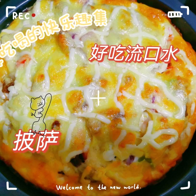 牛肉条披萨🍕
