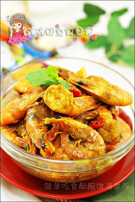 泰式咖哩虾的做法