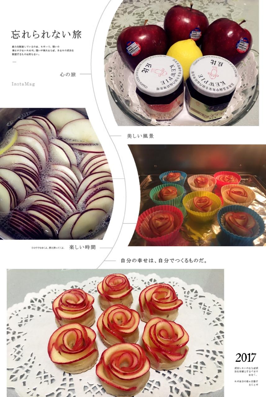 玫瑰花苹果塔