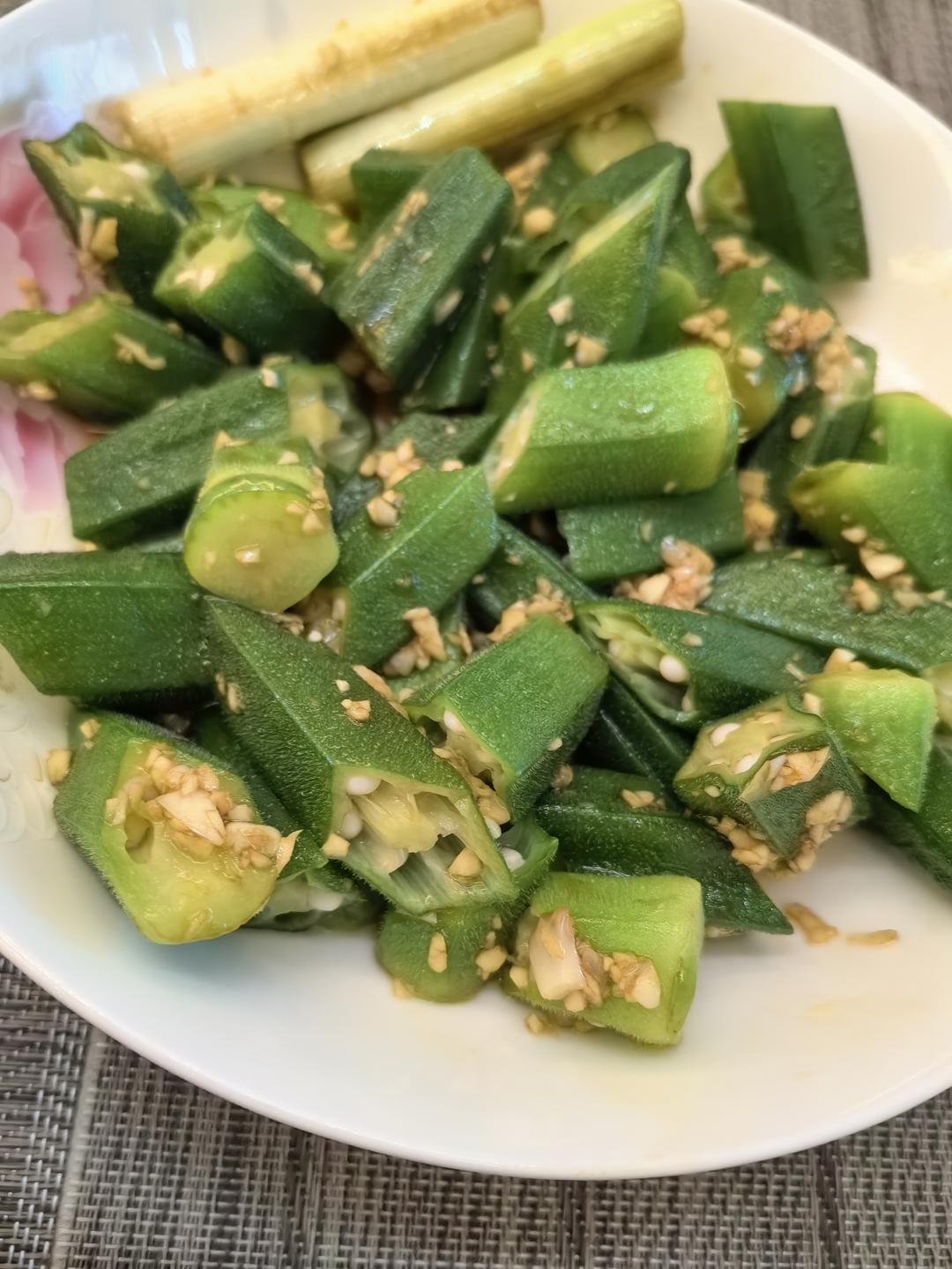 凉拌秋葵