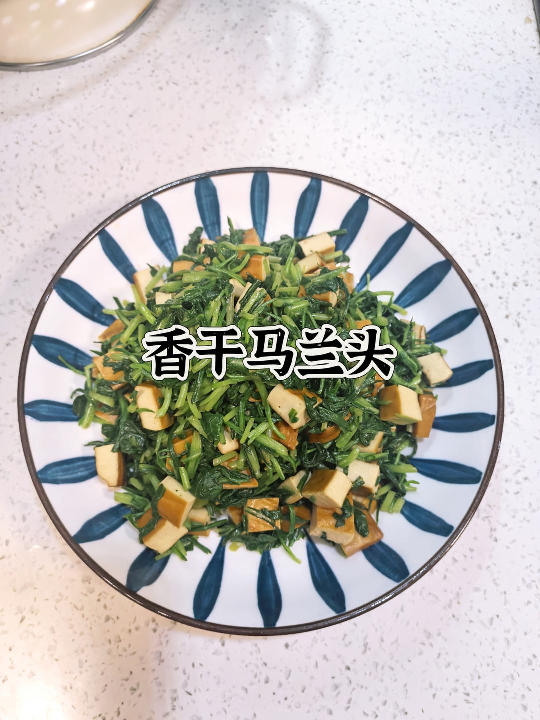 马兰头拌香干，舌尖上的春意一定要尝！