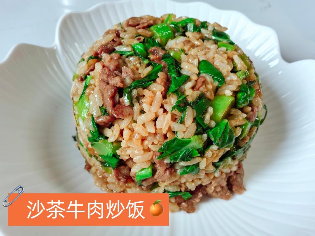 沙茶牛肉芥兰炒饭