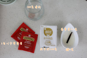 香草の奶茶的做法 步骤1
