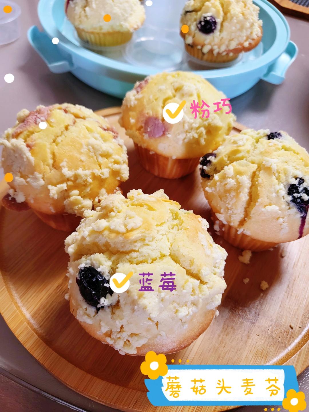【萌萌大蘑菇头】酥粒蓝莓麦芬