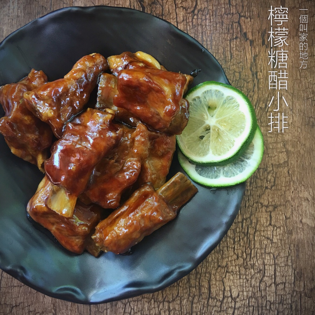 根本停不下来的糖醋排骨