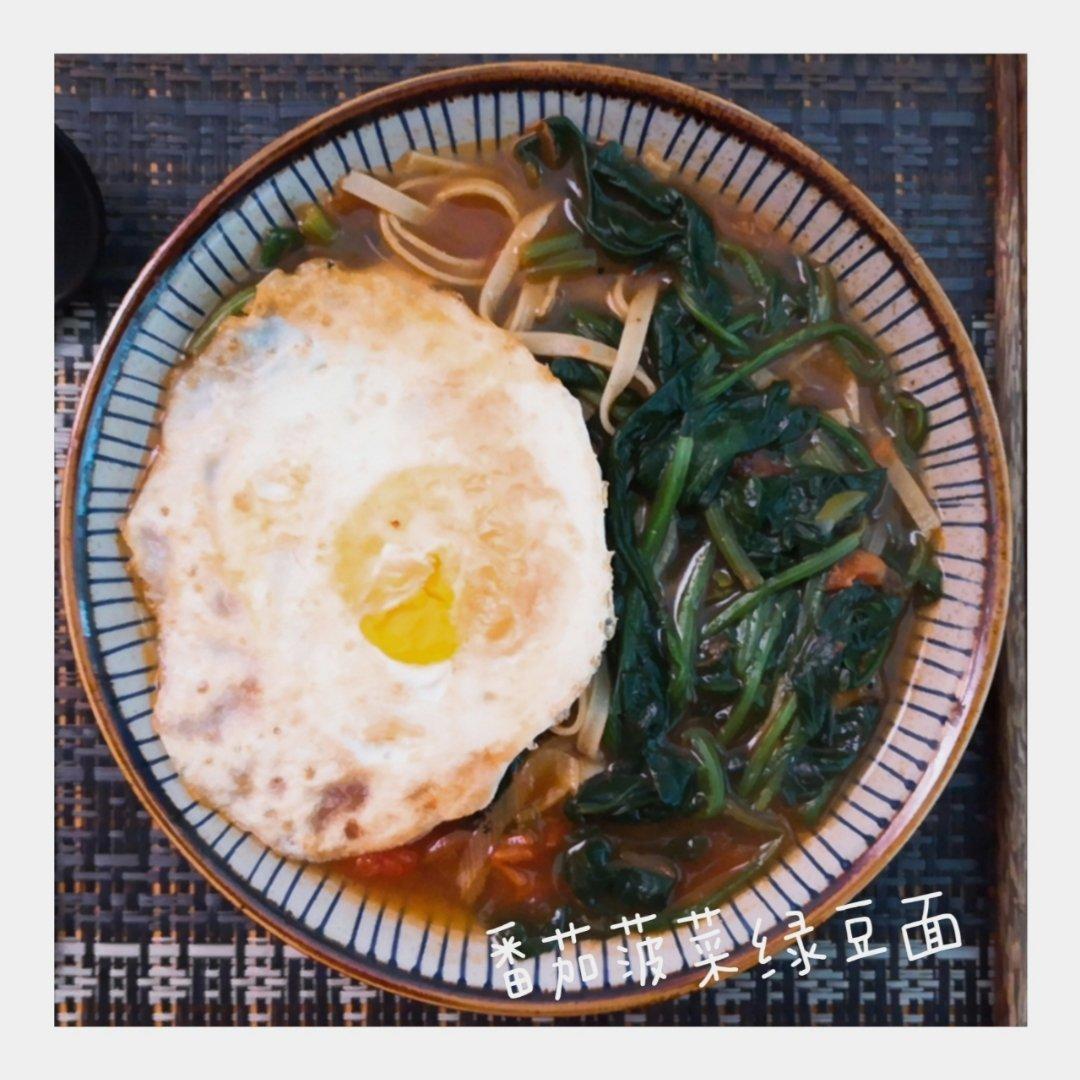 番茄鸡蛋菠菜面