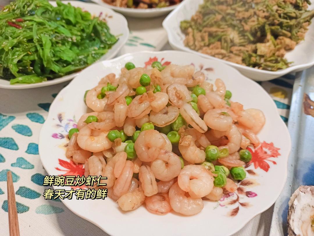 超简单易做的苏帮菜，鲜得掉眉毛的豌豆炒虾仁，高钙高蛋白，营养丰富！