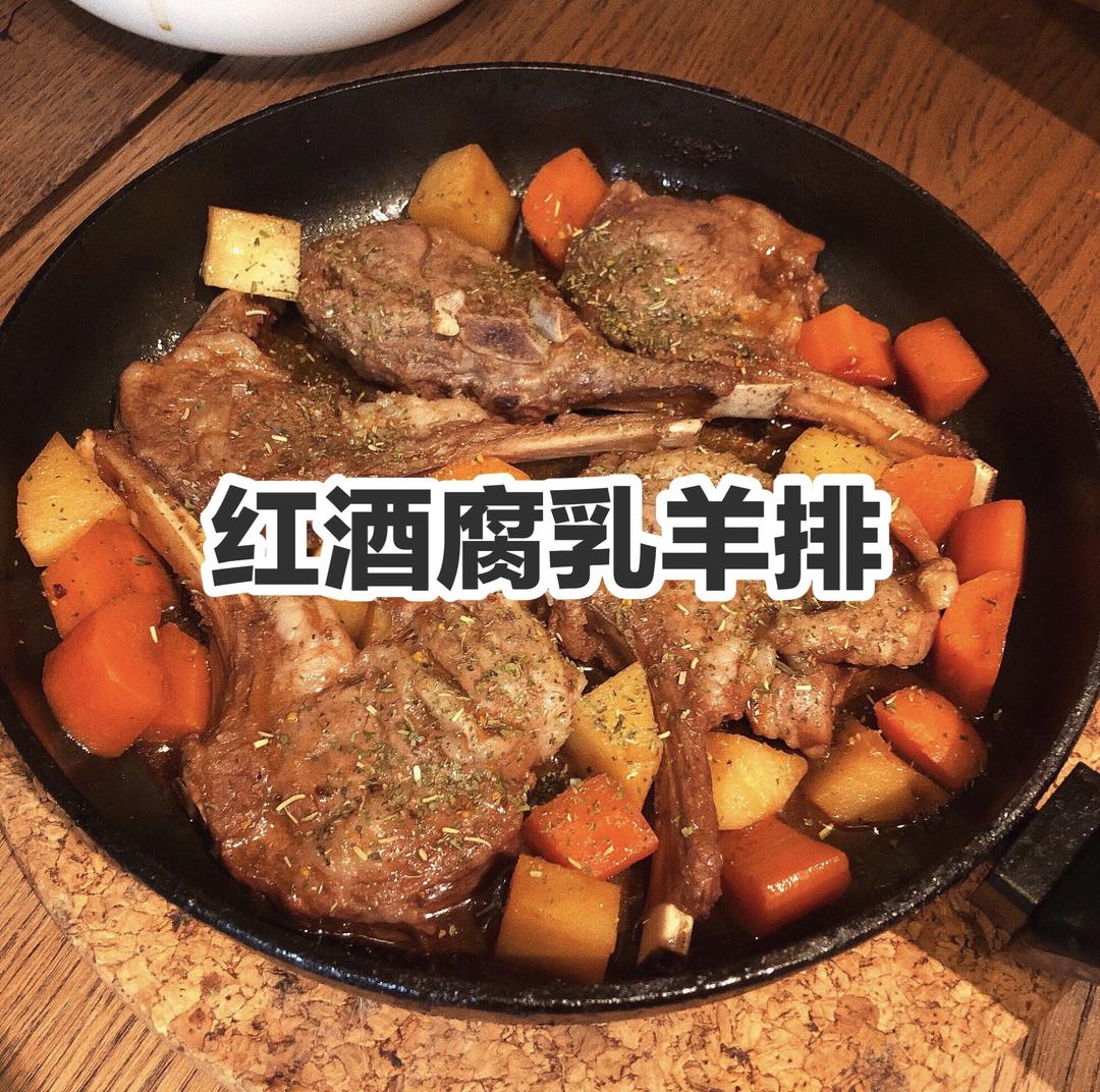 红酒腐乳羊排的做法
