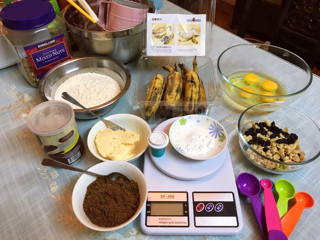 墨西哥朋友家祖传的超好吃的香蕉蛋糕【Banana Bread】
