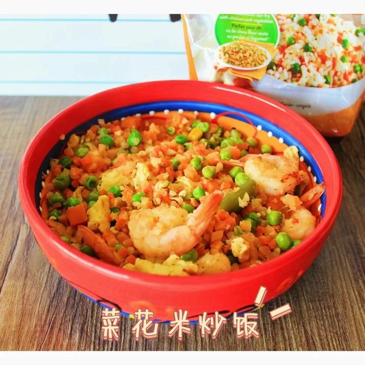 瘦身福音：花菜伪米饭！