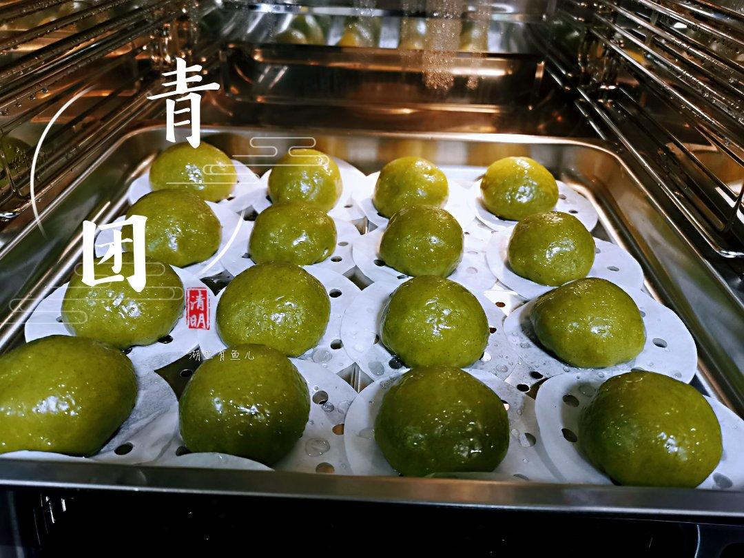 青团（艾草版）