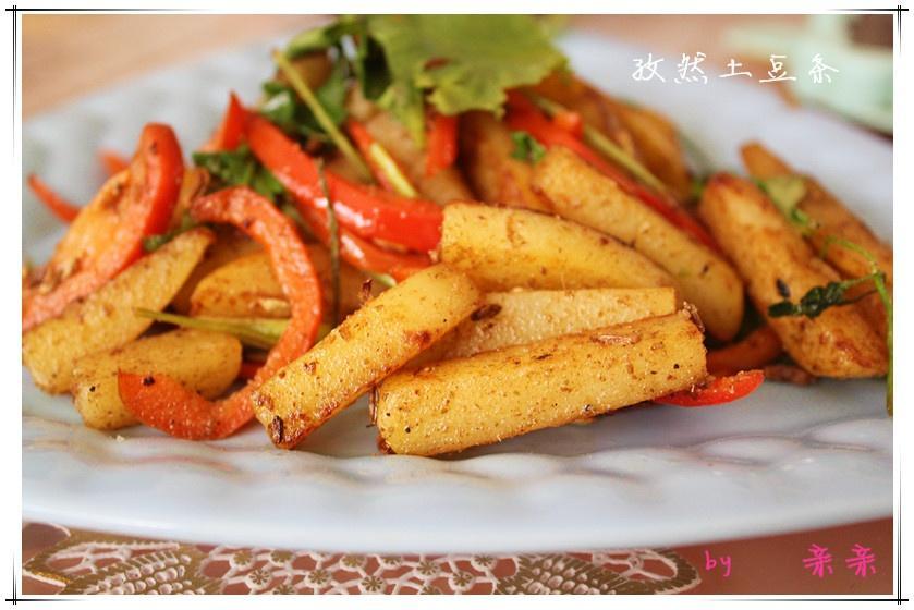 土豆控必做菜品---孜然土豆条的做法
