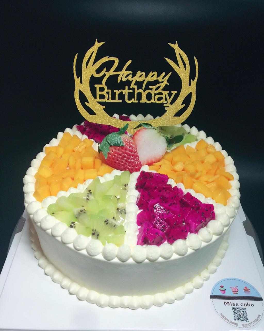 8寸水果生日蛋糕