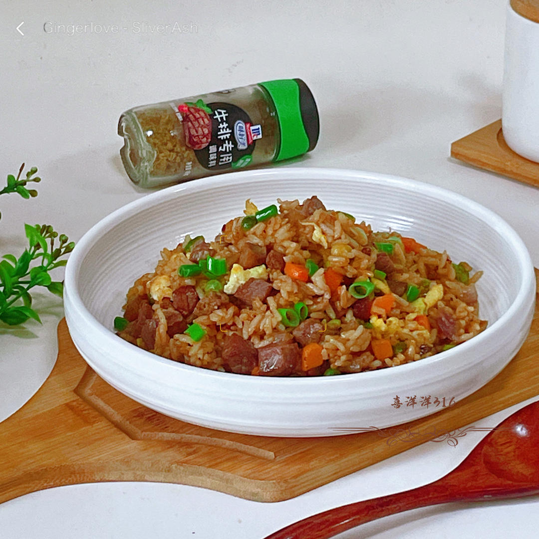 蒙特利风味牛肉炒饭