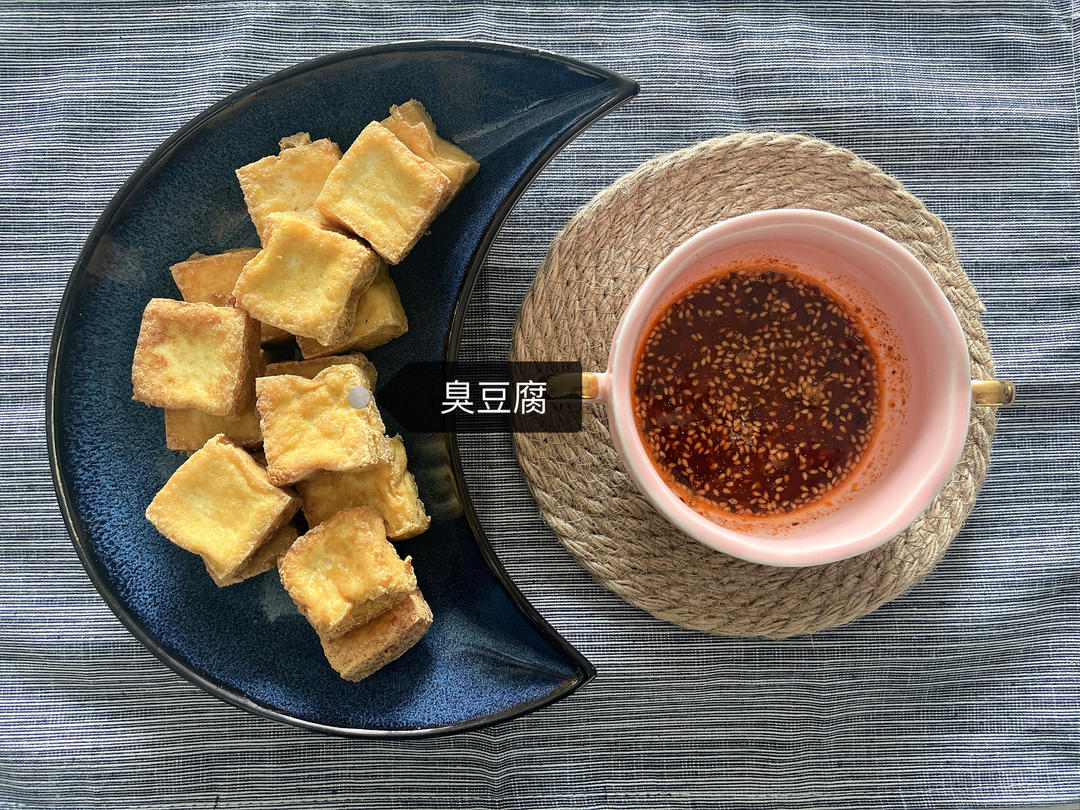 家庭版臭豆腐㊙️❗️傻瓜版但味道秒杀外面一切