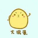 林丫头啊